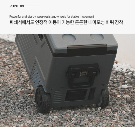 크레모아 프리지2 55L 자세히 알아보기