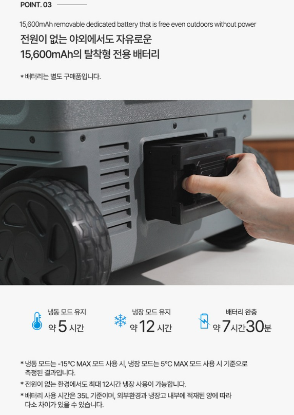 크레모아 프리지2 55L 자세히 알아보기