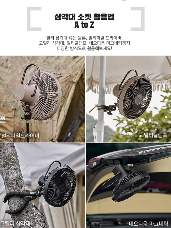 크레모아 서큘레이터 1040 자세히 알아보기