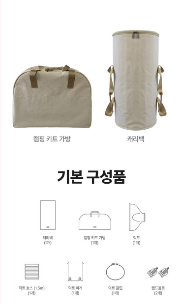 파세코 이동식 에어컨 자세히 알아보기