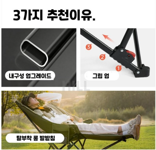 캠핑 릴렉스 체어 추천 5종