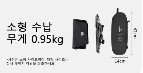 캠핑 릴렉스 체어 추천 5종