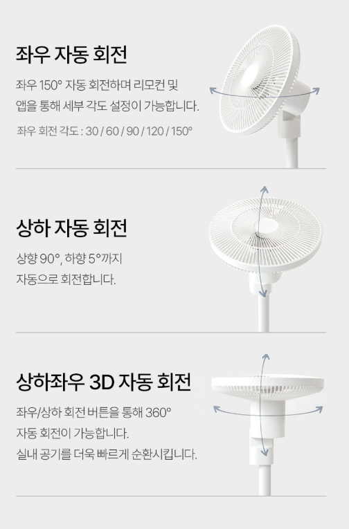 루메나 FAN CLASSIC 3 자세히 알아보기
