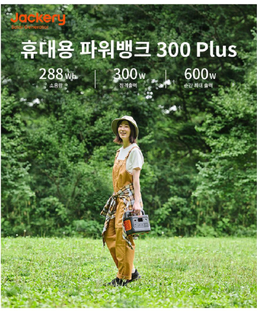 잭커리 파워스테이션 총정리