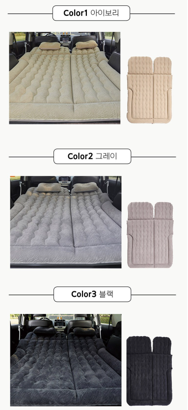 무선 원터치 자동펌프 에어매트 후기