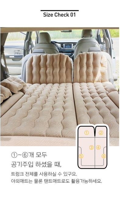 무선 원터치 자동펌프 에어매트 후기