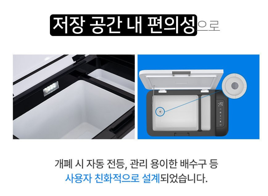 알피쿨 K25 후기